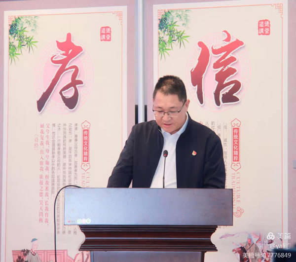 楚雄州疾控中心党委举办2022年第二期道德讲堂