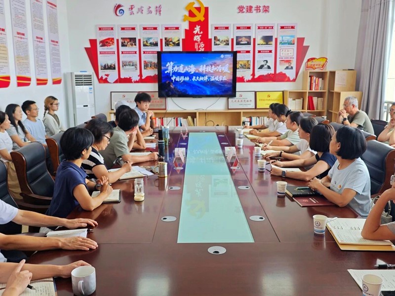 支部共建搭平台 党建业务双提升